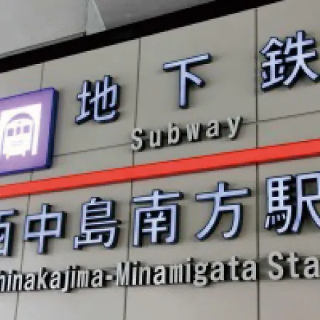 Hotel Claiton Shin-Osaka-3